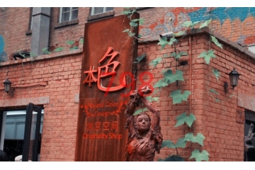 創(chuàng)意產(chǎn)業(yè)園產(chǎn)生背景及產(chǎn)業(yè)鏈模式（附報告目錄）