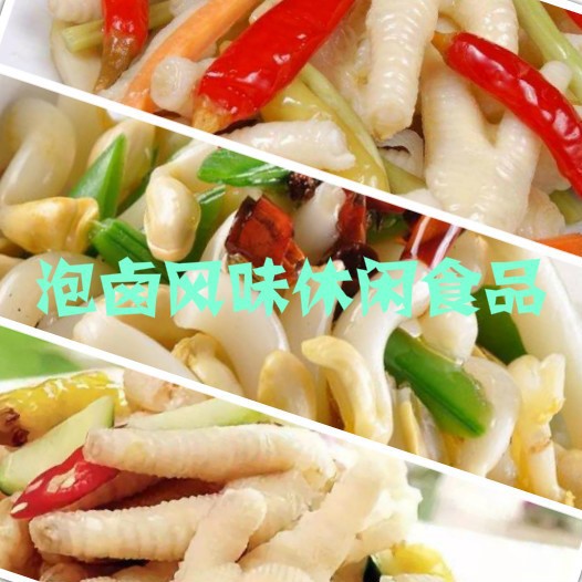 泡鹵風(fēng)味休閑食品行業(yè)利潤(rùn)情況與四大因素促其發(fā)展前景（附報(bào)告目錄）(圖1)