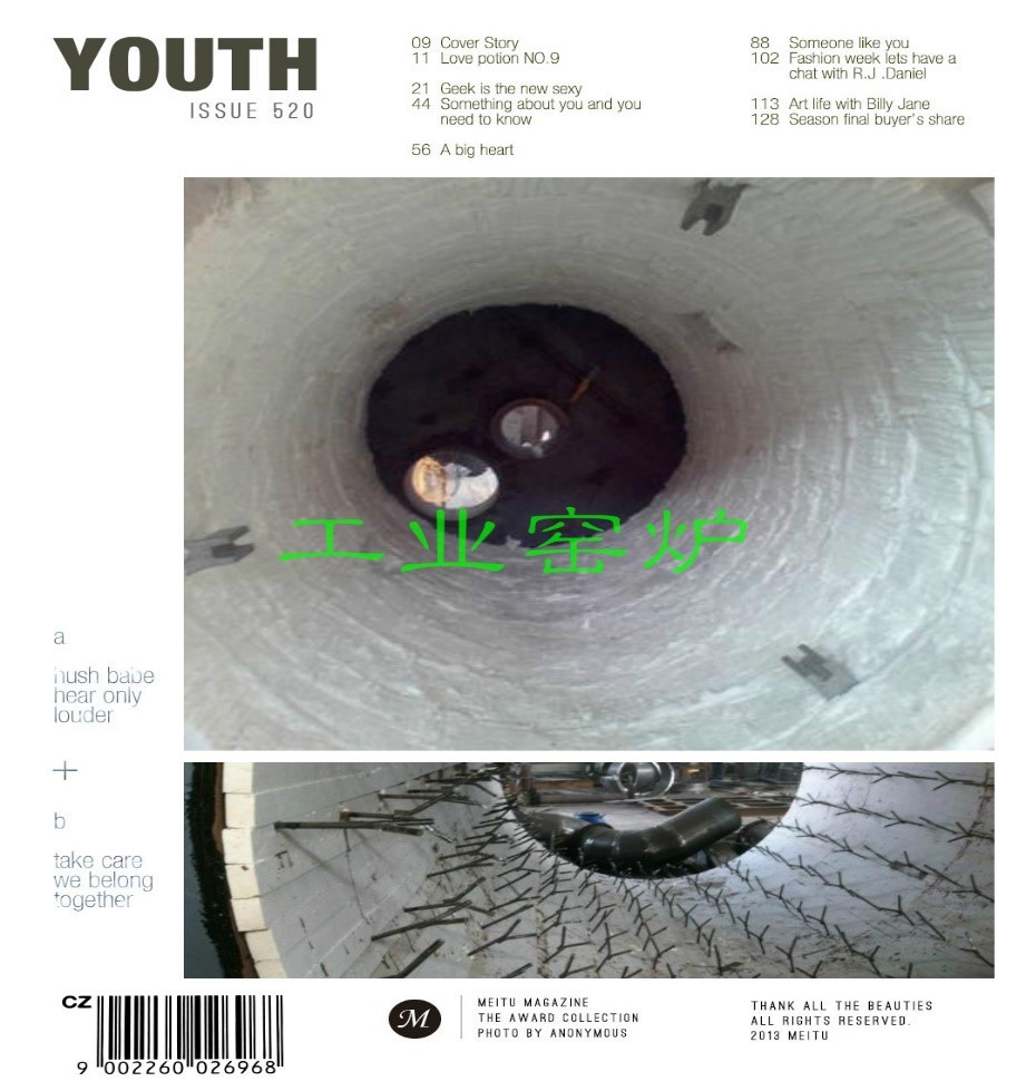 工業(yè)爐窯節(jié)能環(huán)保行業(yè)發(fā)展現(xiàn)狀與趨勢(shì)分析（附報(bào)告目錄）(圖1)