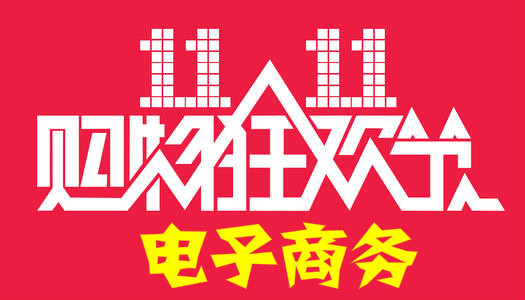 2-2011050F541434.jpg