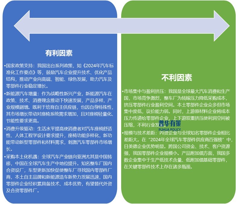 2-2503041P210I2.jpg