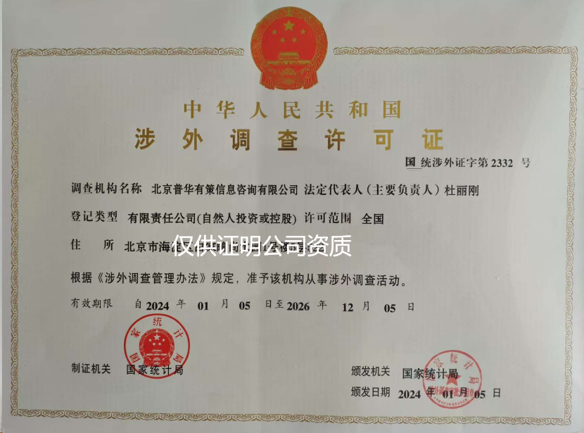 2-2503311114392X.png