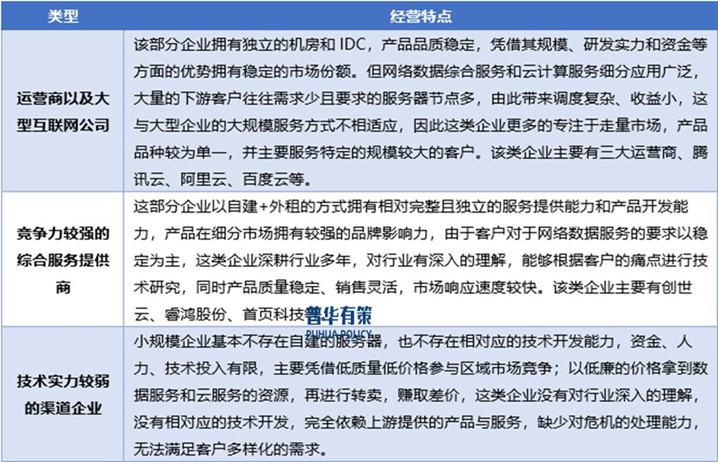 2-2504021Q0521I.jpg