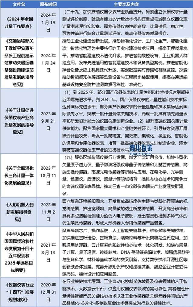 2-2504031FG1457.jpg